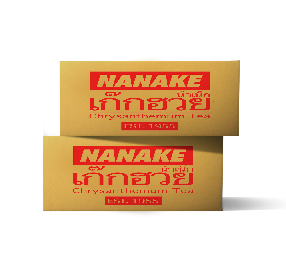 กล่องน้ำดื่ม,เก๊กฮวย Brand : Nanake