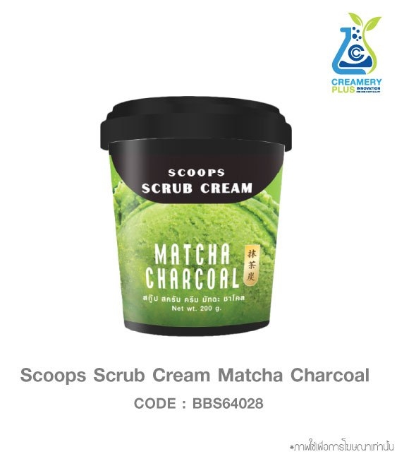Scoops Scrub Cream Matcha Charcoal