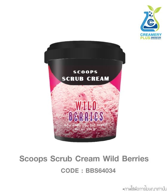 Scoops Scrub Cream Wild Berries