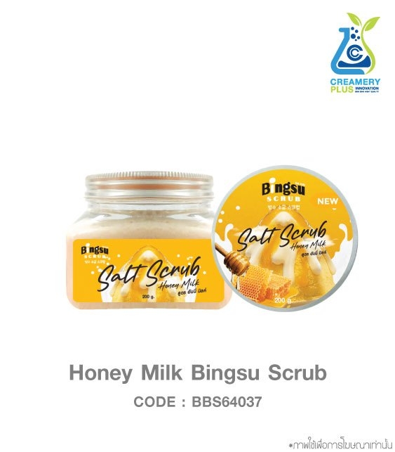 Honey Milk Bingsu Scrub