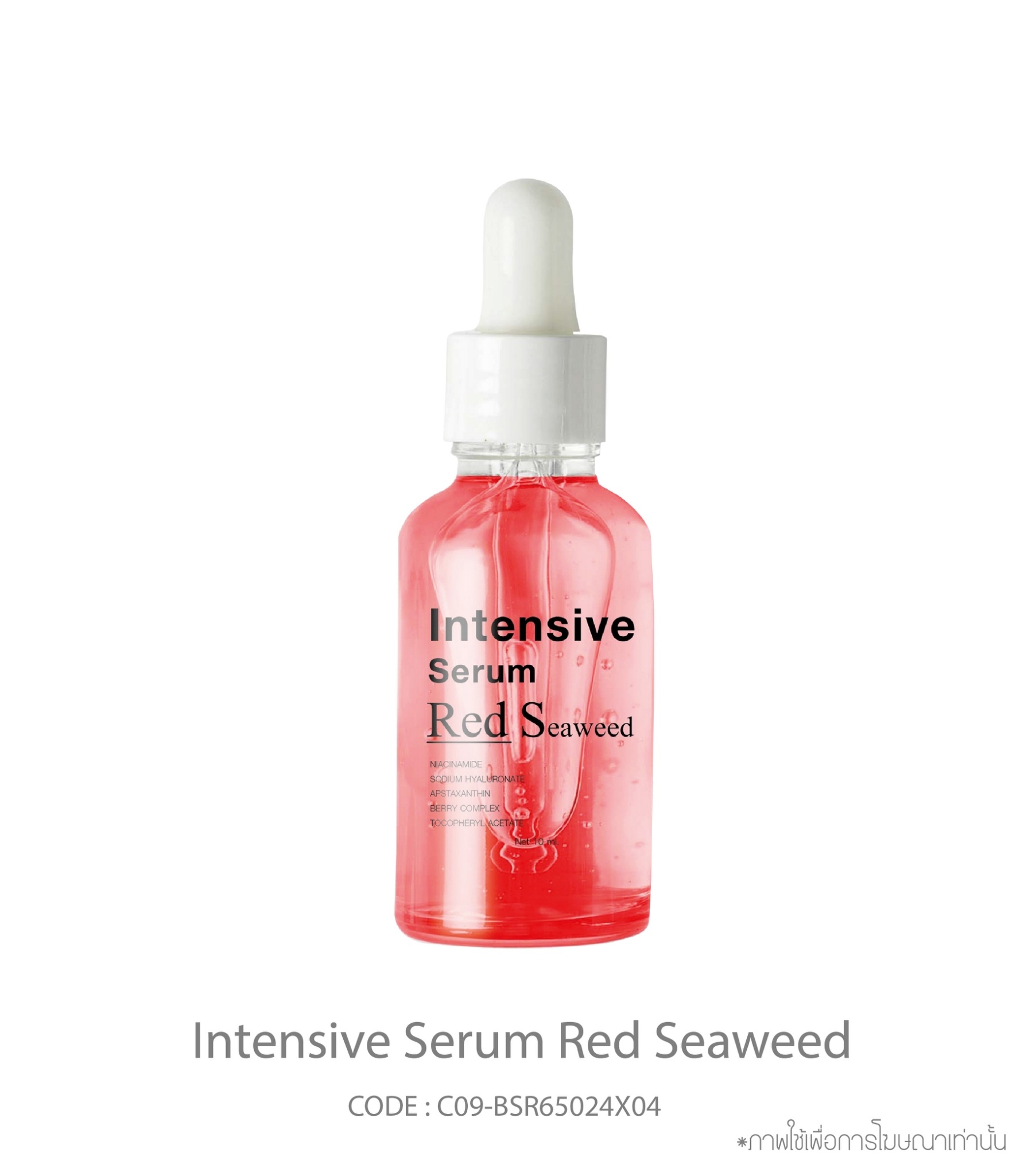 Intensive Serum Red Seaweed