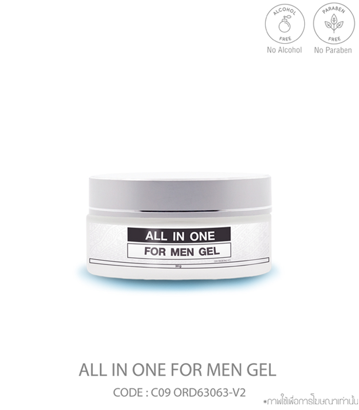 All In One For Men Gel