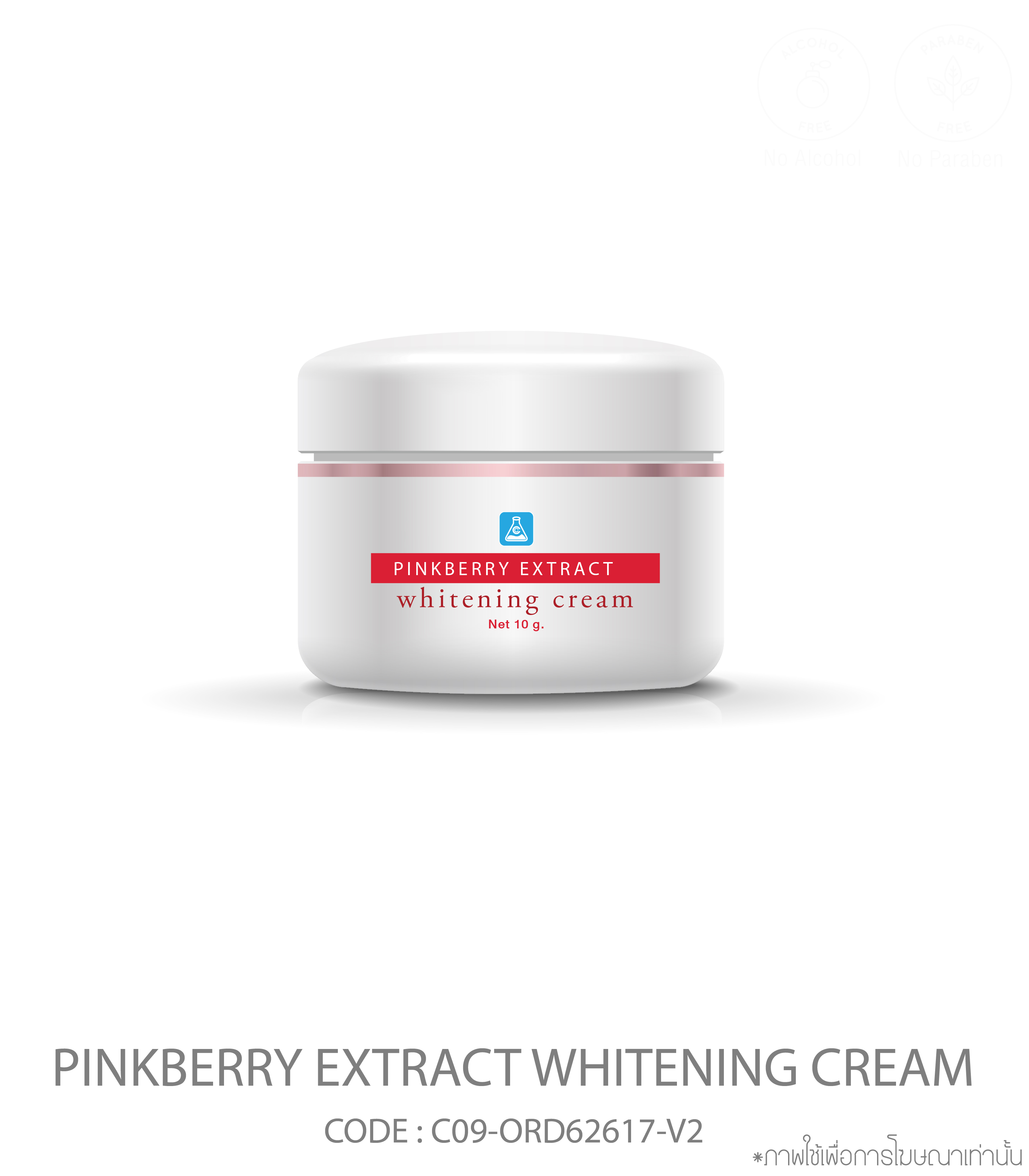Pinkberry Extract whitening cream  