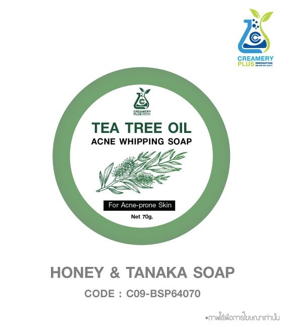 Tea Tree Acne Oil Whipping Soap
