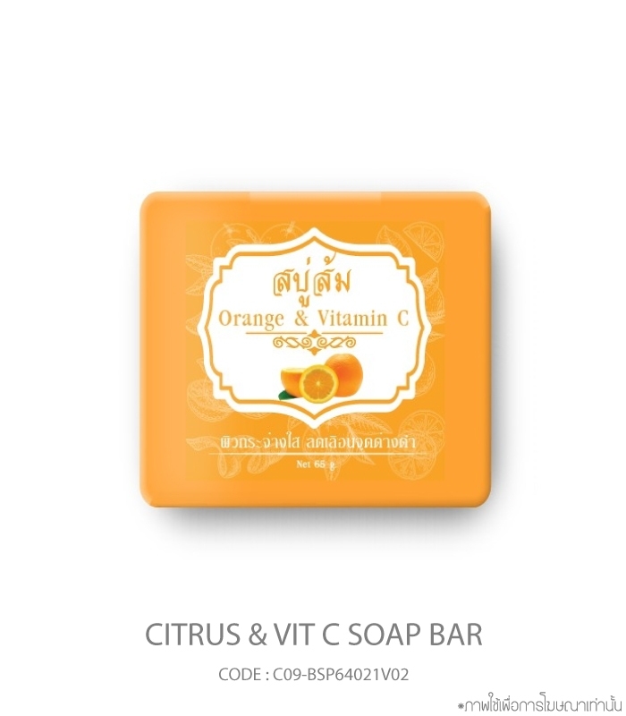 Citrus & Vit C Soap Bar