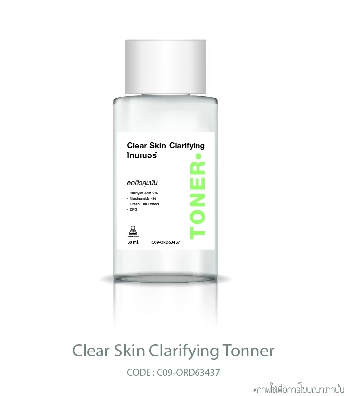 Clear Skin Clarifying Toner