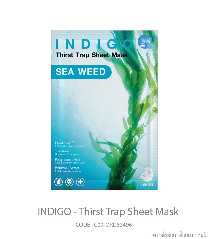 INDIGO - Thirst Trap Sheet Mask