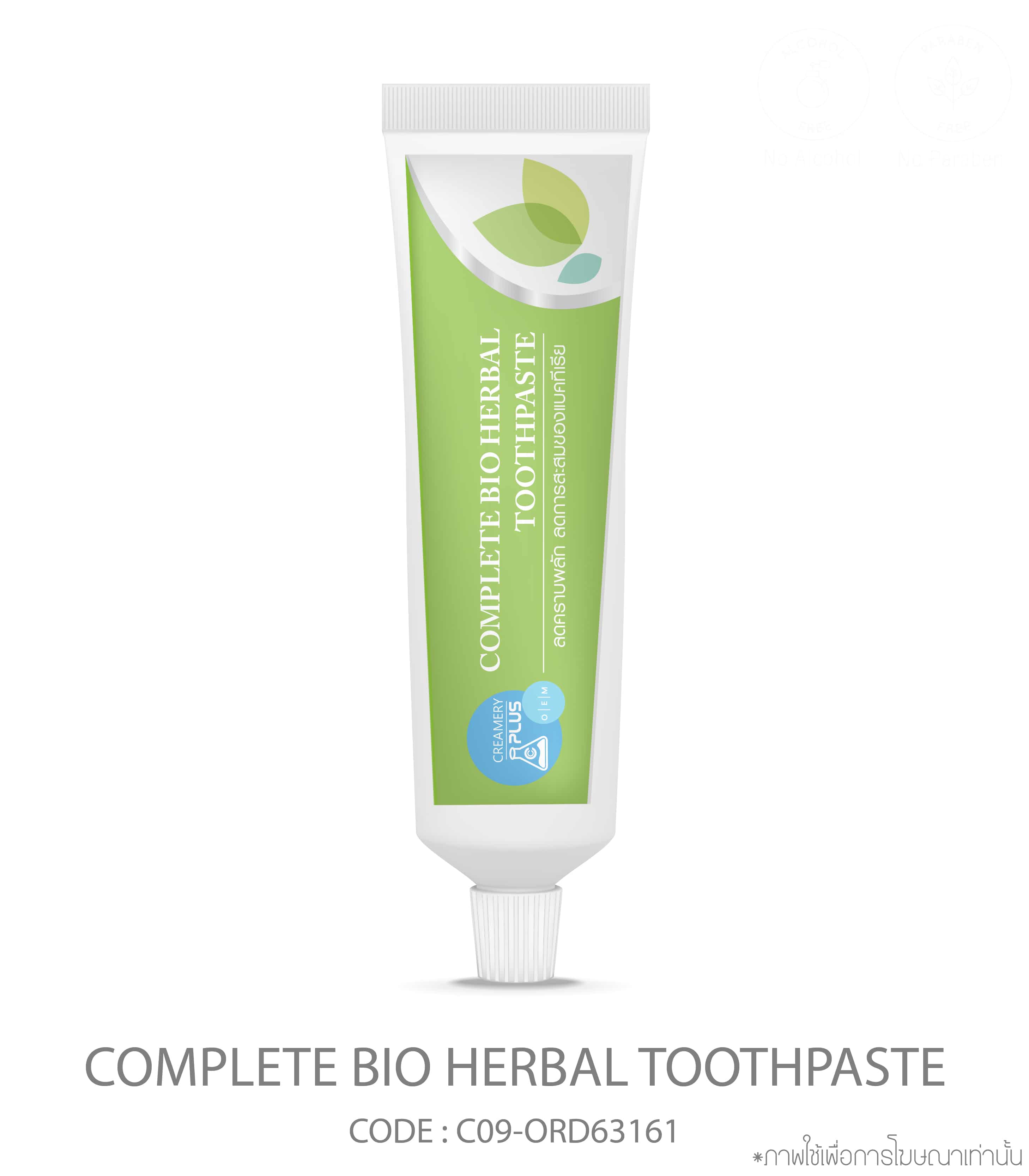 Complete bio herbal toothpaste
