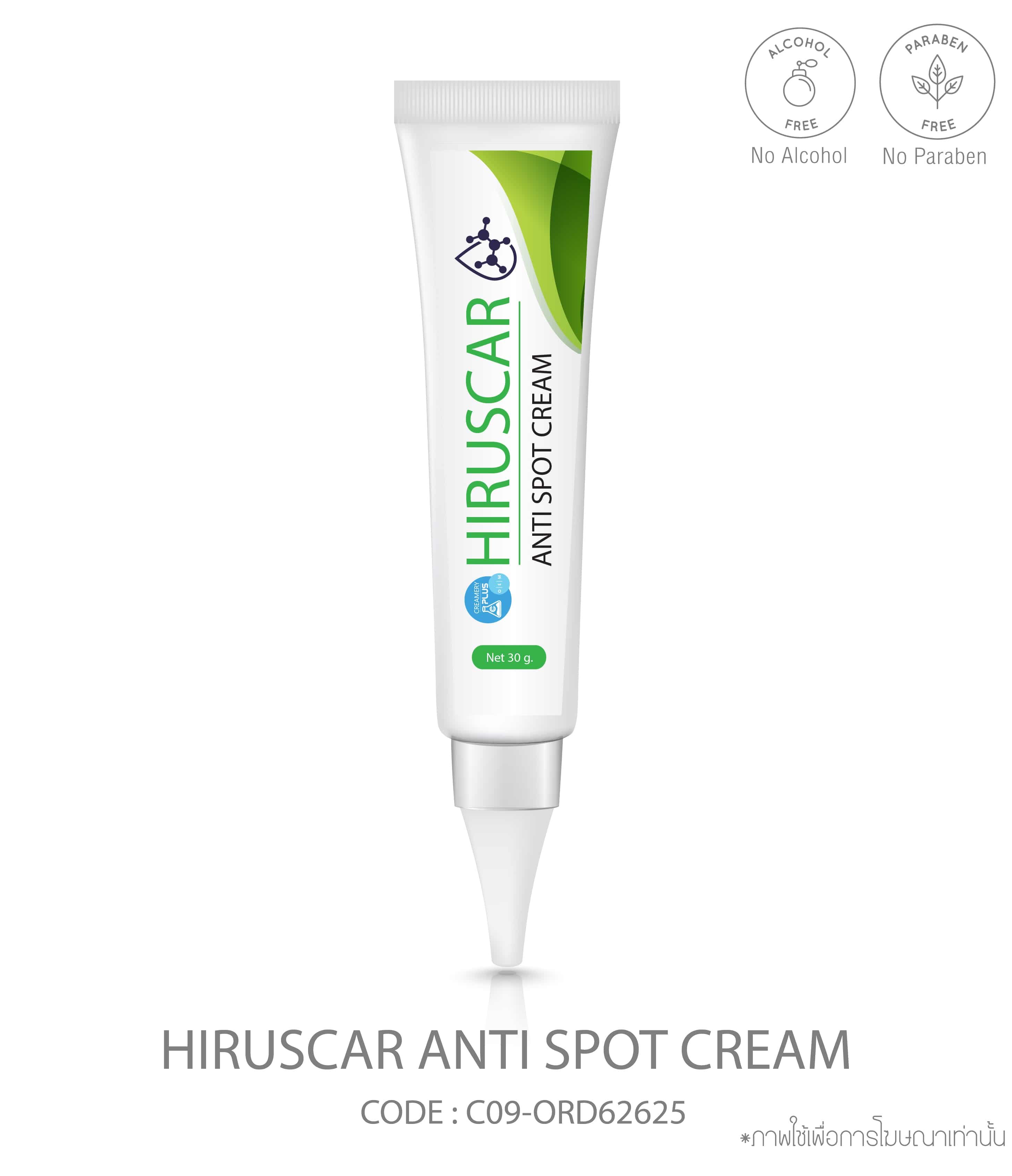 Hiruscar Anti Spot Cream
