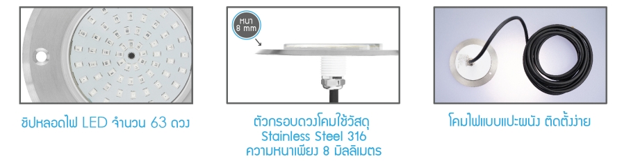 SLIM Underwater Light SL1106