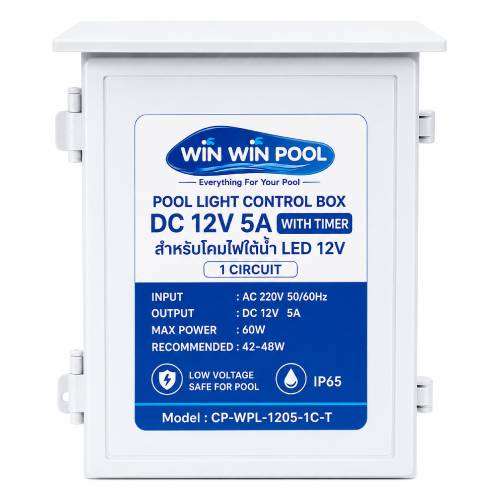 Pool Light Control Box DC 12V 5A With Timer CP-WPL-1205-1C-T