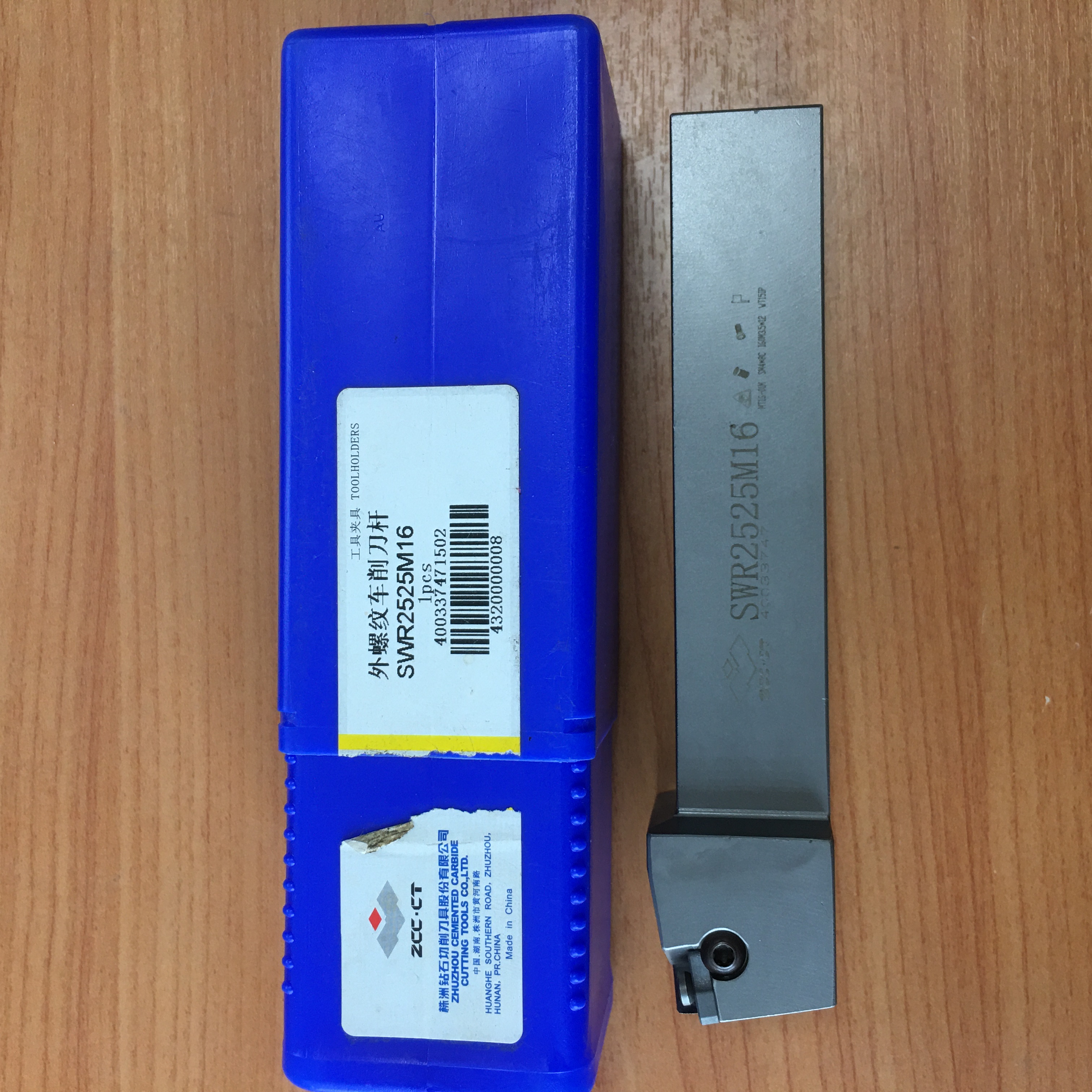 Threading tool holder (external)