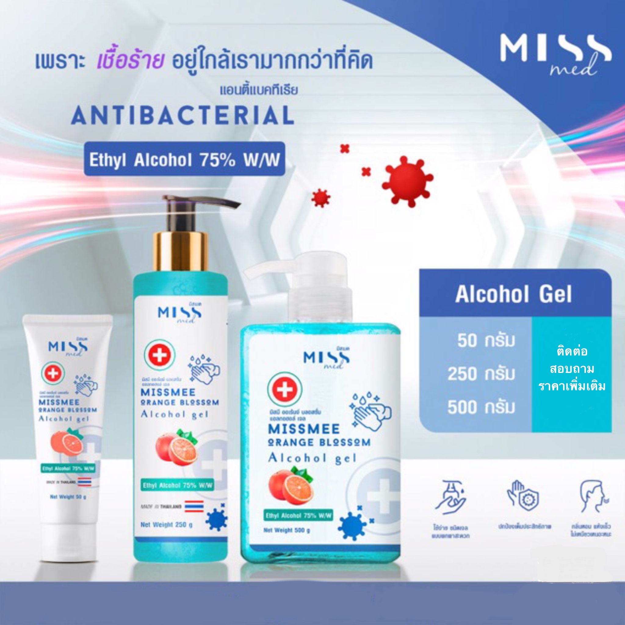 Miss Me Alcohol Hand Gel 70% size 500 ml