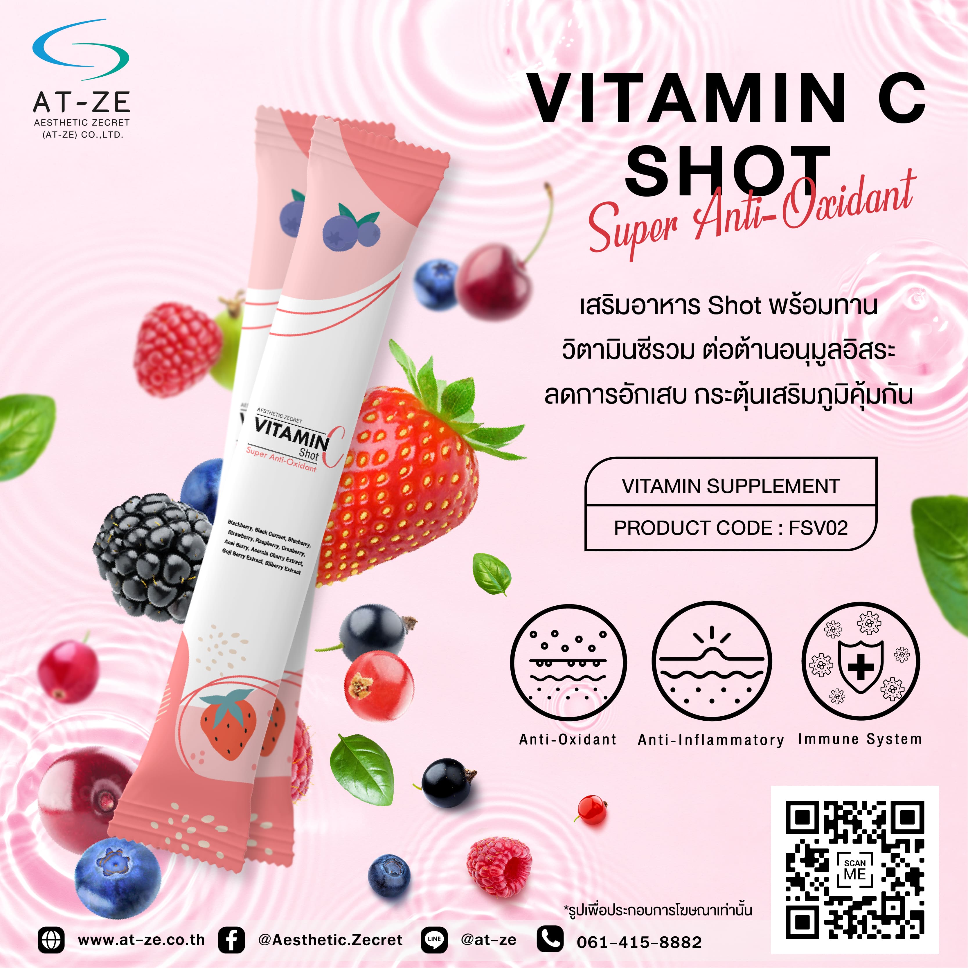 VITAMIN C SHOT (Super Anti-Oxidant)