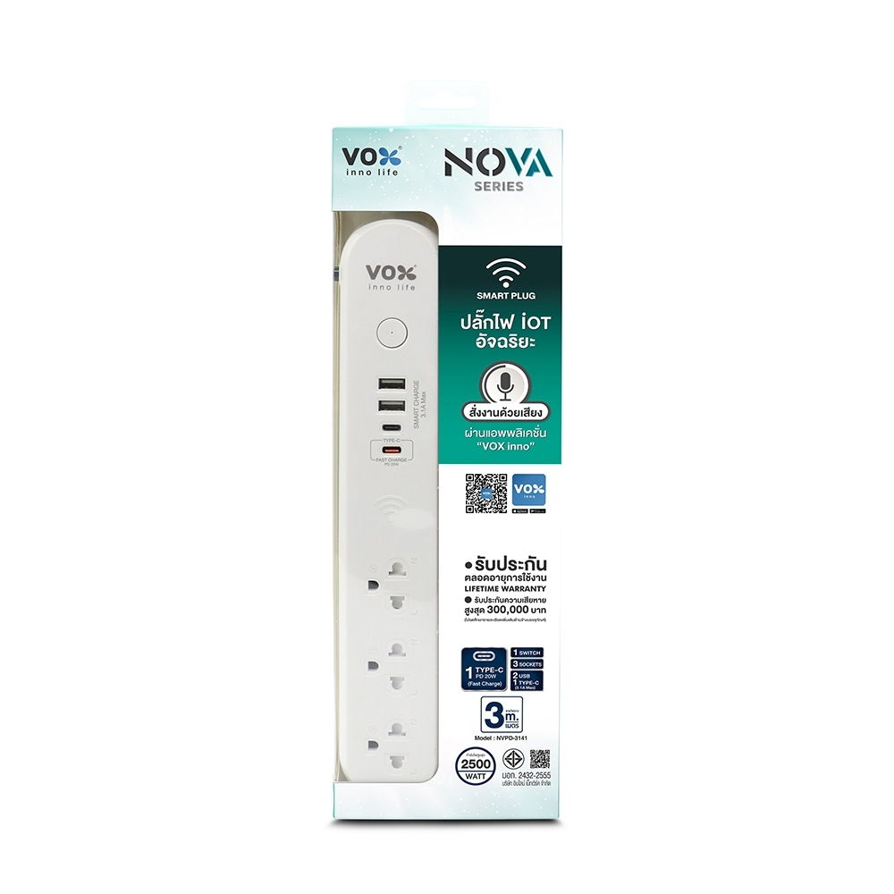 NOVA iOT Series  : NVPD-3141 White