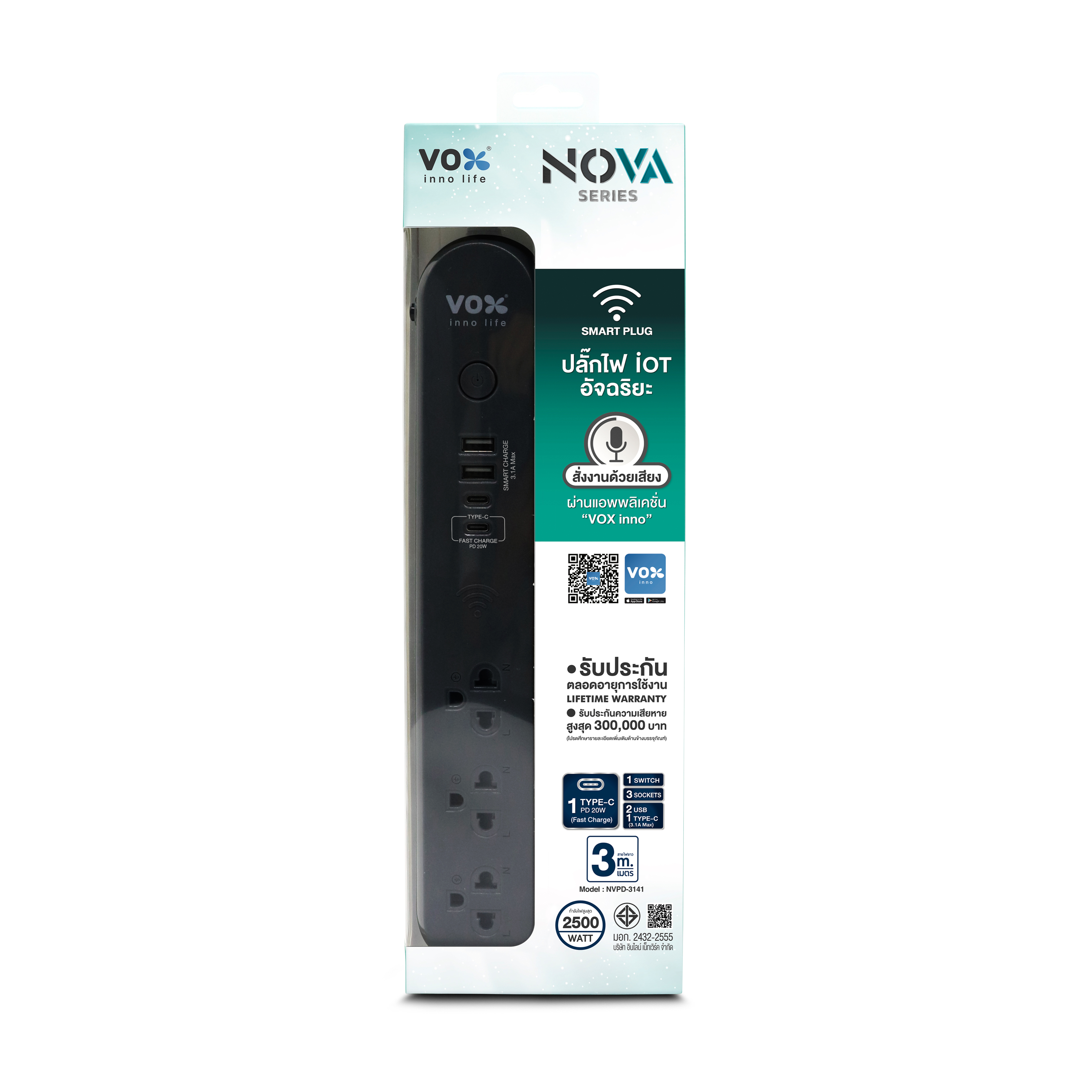 NOVA iOT Series  : NVPD-3141 Black