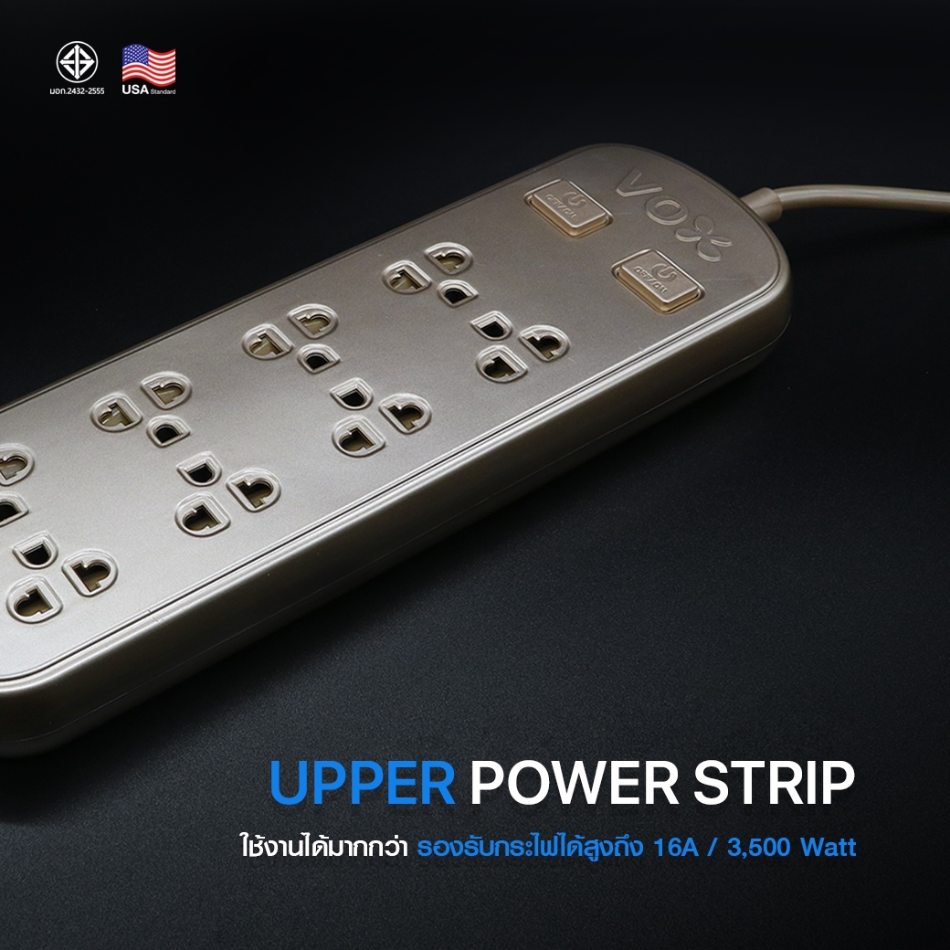 UPPER POWER STRIP