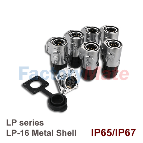 LP-16 Metal Shell