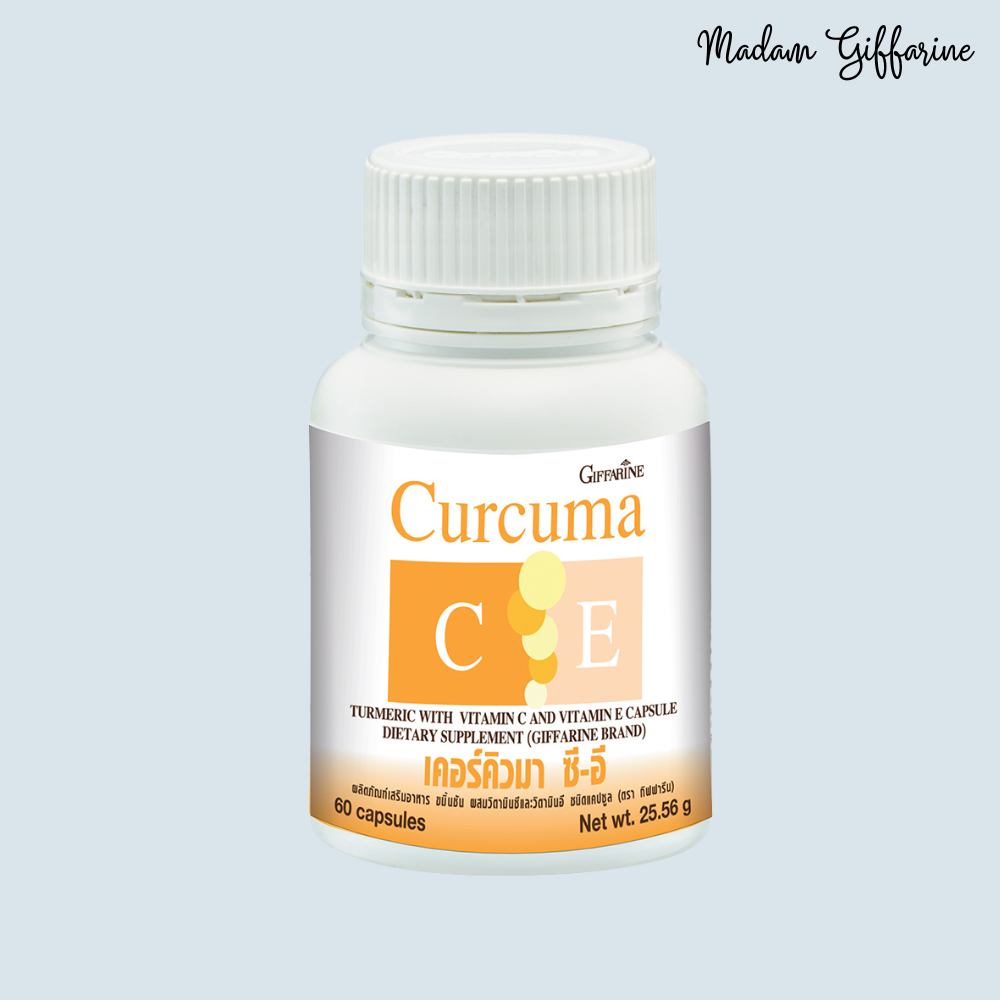 Curcuma C-E เคอร์คิวมา ซี-อี