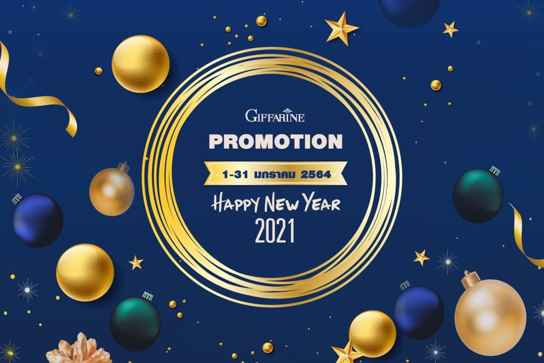 Promotion-Jan 2021