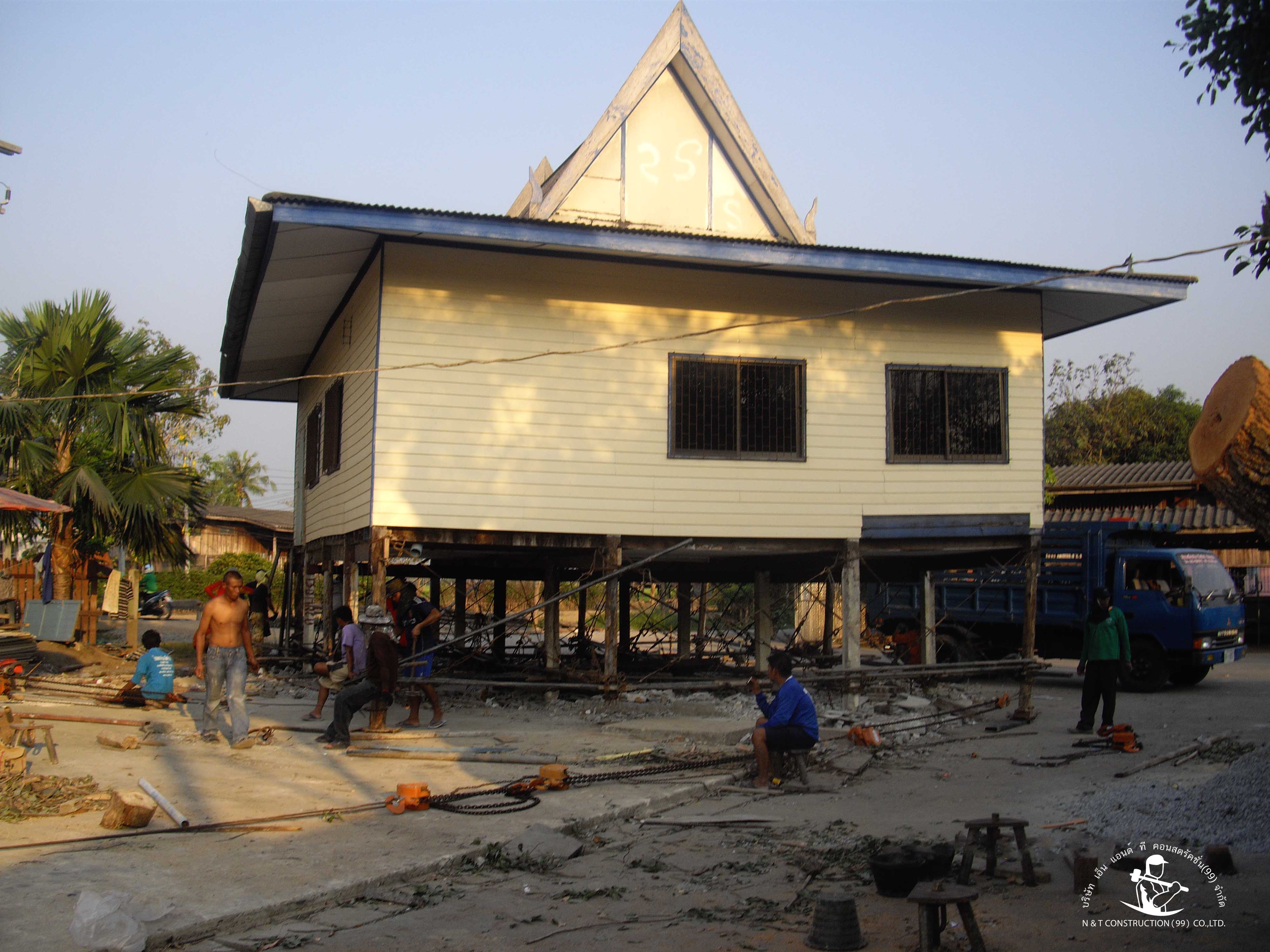 ผลงาน ดีดบ้าน ยกบ้านไม้ ยกโครงสร้างบ้านทั้งหลังให้สูงขึ้น บริการปรึกษาปัญหาบ้านทรุดฟรี