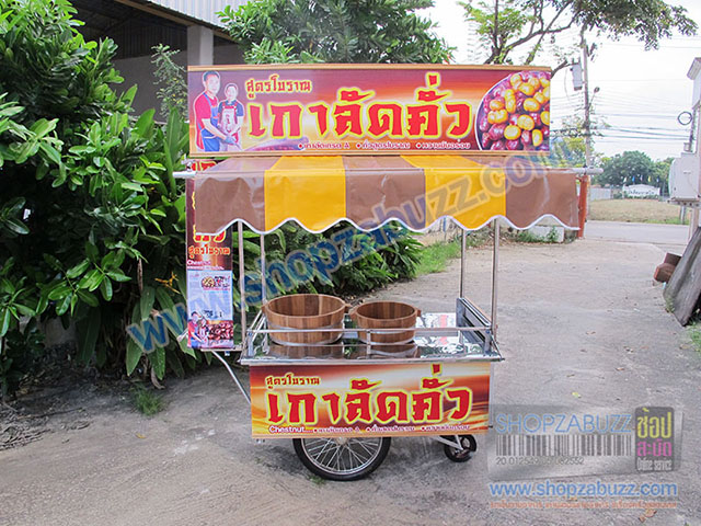 Food cart - CTR - 81