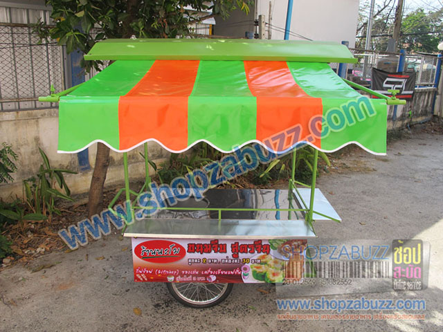 Food cart : CTR - 105