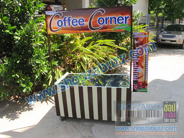 เคาน์เตอร์ขายกาแฟโบราณ CO - 50