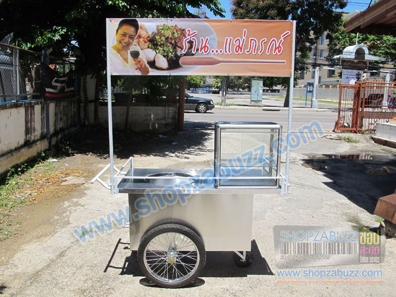 Thai Food cart no roof : CT - 25