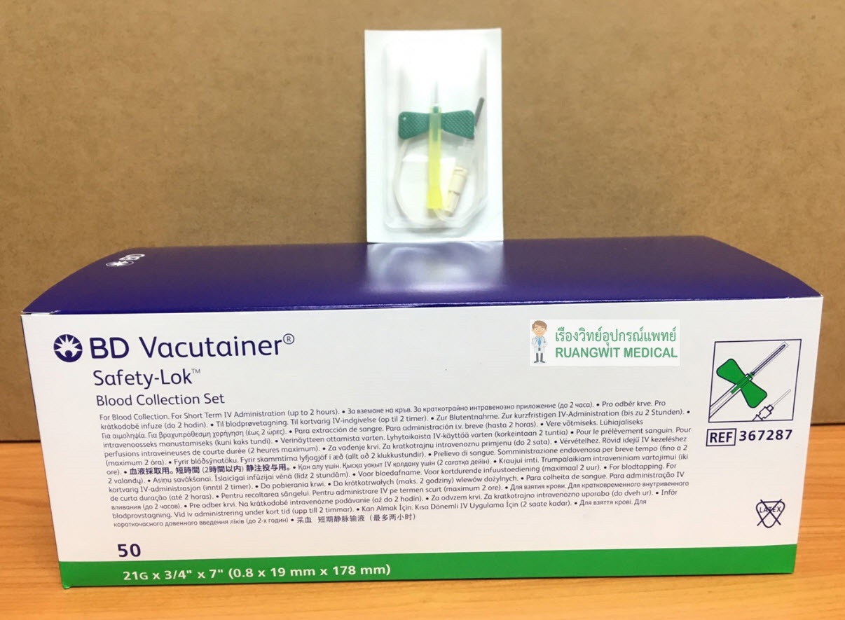 BD Vacutainer Safety-Lok Blood Collection Set (1 อัน) - Ruangwitmedical