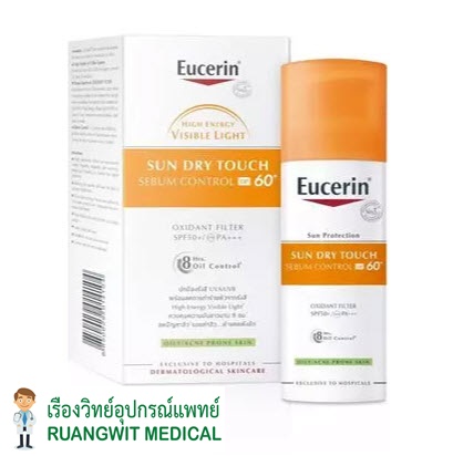 sun protection whitening cream