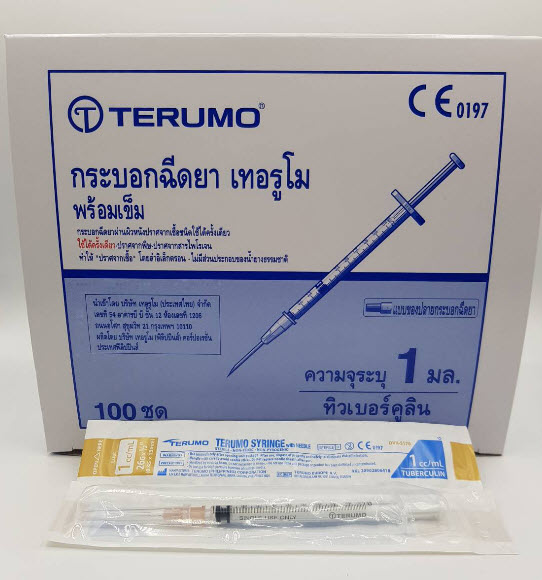 กระบอกฉีดยาทิวเบอร์คูลิน 1 ซีซี 26Gx0.5นิ้ว (Terumo Tuberculin Syringe)