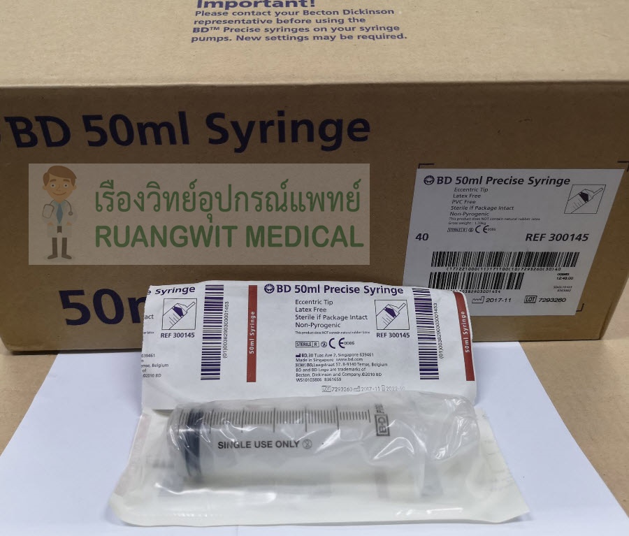BD syringe 50 mL หัวฉีดยา ขายแยกต่ออัน (RF300145)