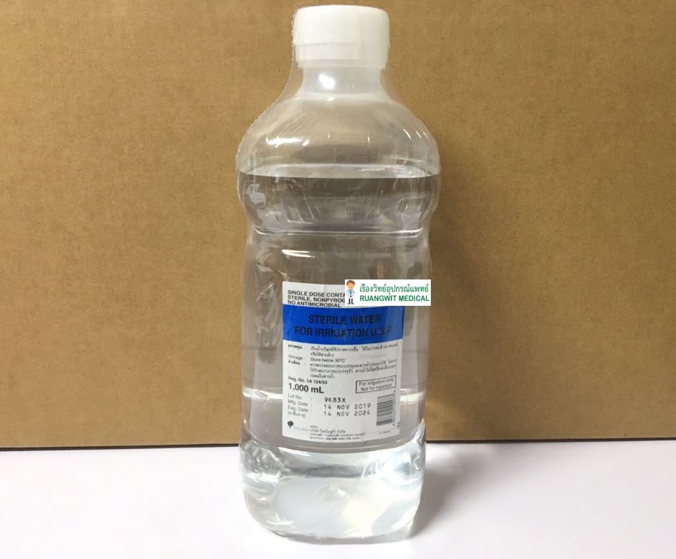 Sterile Water 1000 mL น้ำกลั่นสเตอไรด์ (1 ขวด) ruangwitmedical