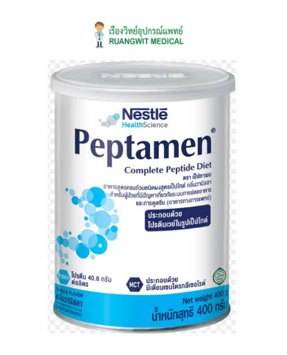 เป็ปทาเมน : PEPTAMEN 400 g (ถูกที่สุดในไทย)  exp 08-2023