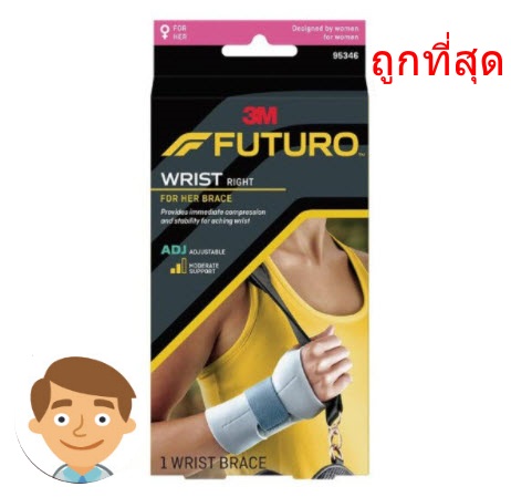 Futuro For Her Wrist Support ฟูทูโร่ อุปกรณ์พยุงข้อมือเสริมแถบเหล็ก สำหรับผู้หญิง