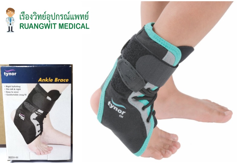 Tynor D02 Ankle Brace (CH) เด็ก ruangwitmedical