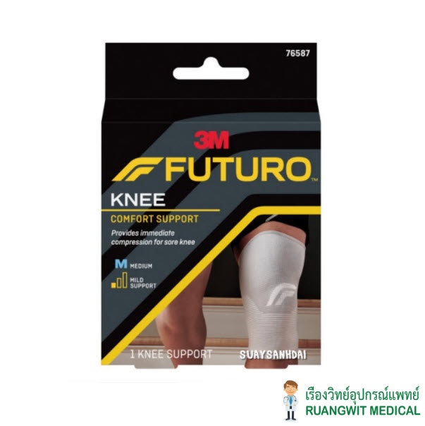 อุปกรณ์พยุงหัวเข่า ฟูทูโร่ Futuro Comfort Lift Knee Support