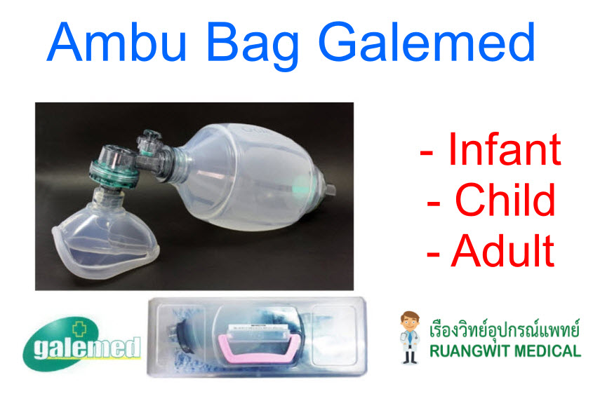 ชุดช่วยหายใจมือบีบสำหรับผู้ใหญ่ Ambu Bag Adult MR-100 Plus G2150 (Galemed)