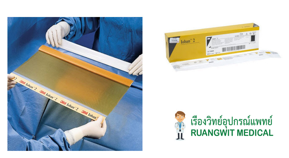 3M Ioban EZ 60x45cm 6650 Pre Order 2 Ruangwitmedical