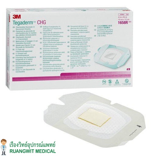 3M Tegaderm CHG 10x12cm (1658R) (1 แผ่น) ruangwitmedical