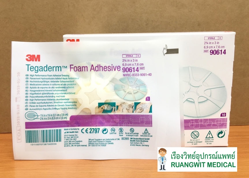 3m Tegaderm Foam Adhesive mini oval (90614) ruangwitmedical