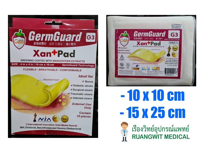 GermGuard Xan Pad G5 15x25 cm แผ่นใหญ่ (1 ชิ้น)