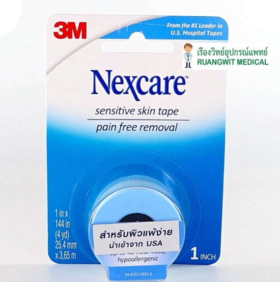 Nexcare Sensitive Skin Tape (1นิ้ว x 3.65เมตร)
