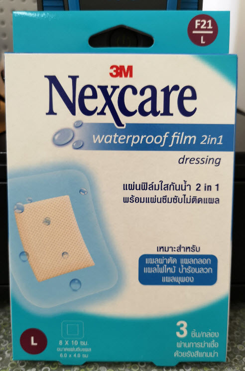 Nexcare Waterproof film 2in1- 8x10cm [F21L] ขนาดแผ่นซับแผล 6x4cm