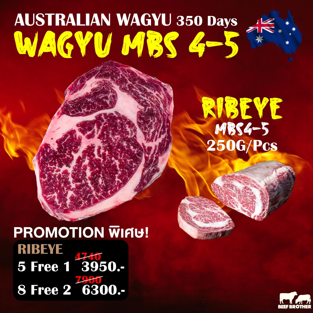 เนื้อสเต็กริบอาย ออสเตรเลียวากิว คาราร่า (Carara Australian Wagyu Ribeye MBS 4-5 350 Days)