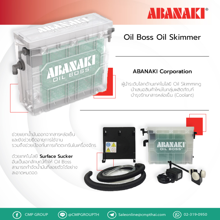 Oil Boss Coolant Skimmer - cmpthai