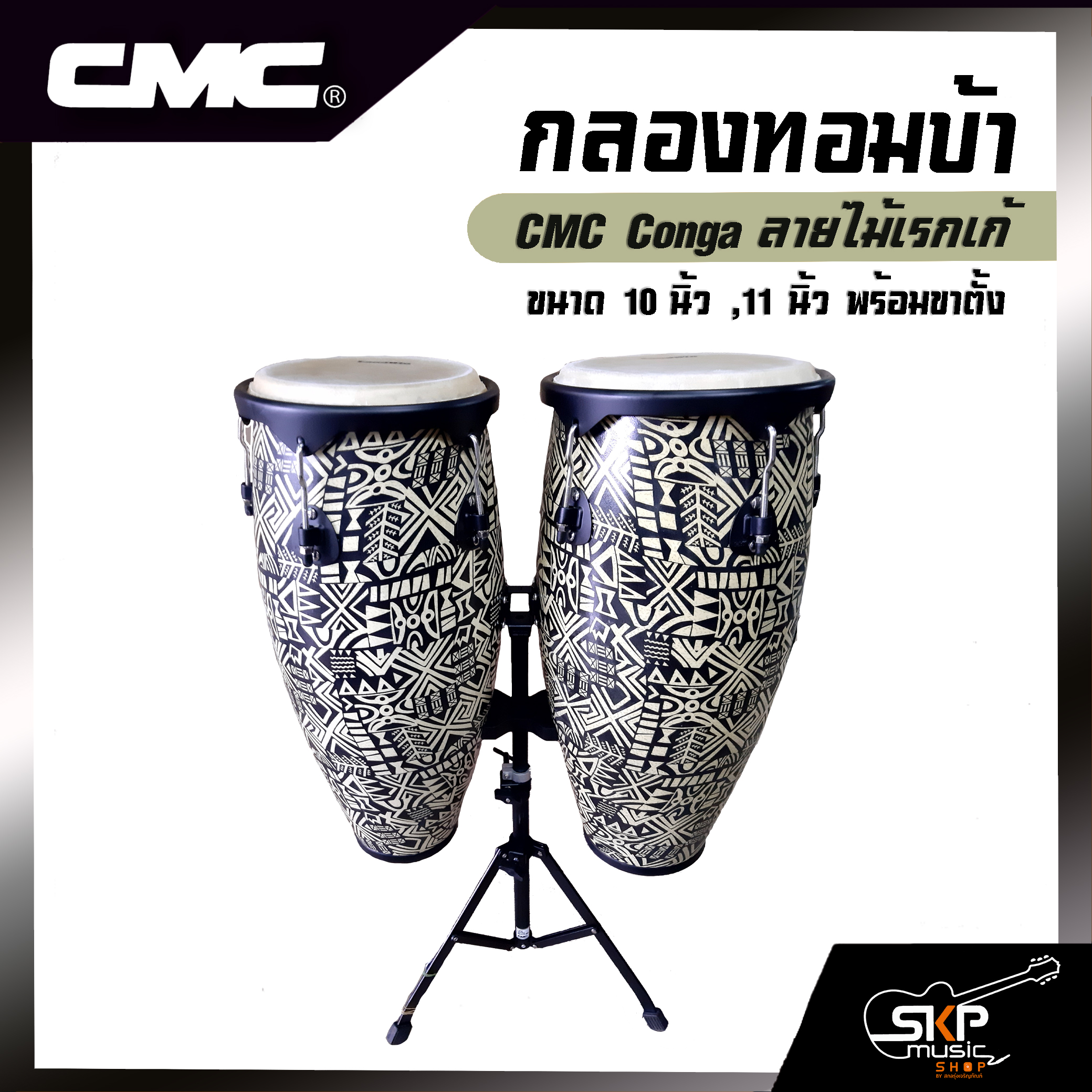 กลองสมเปด Error 500 - dvajk72