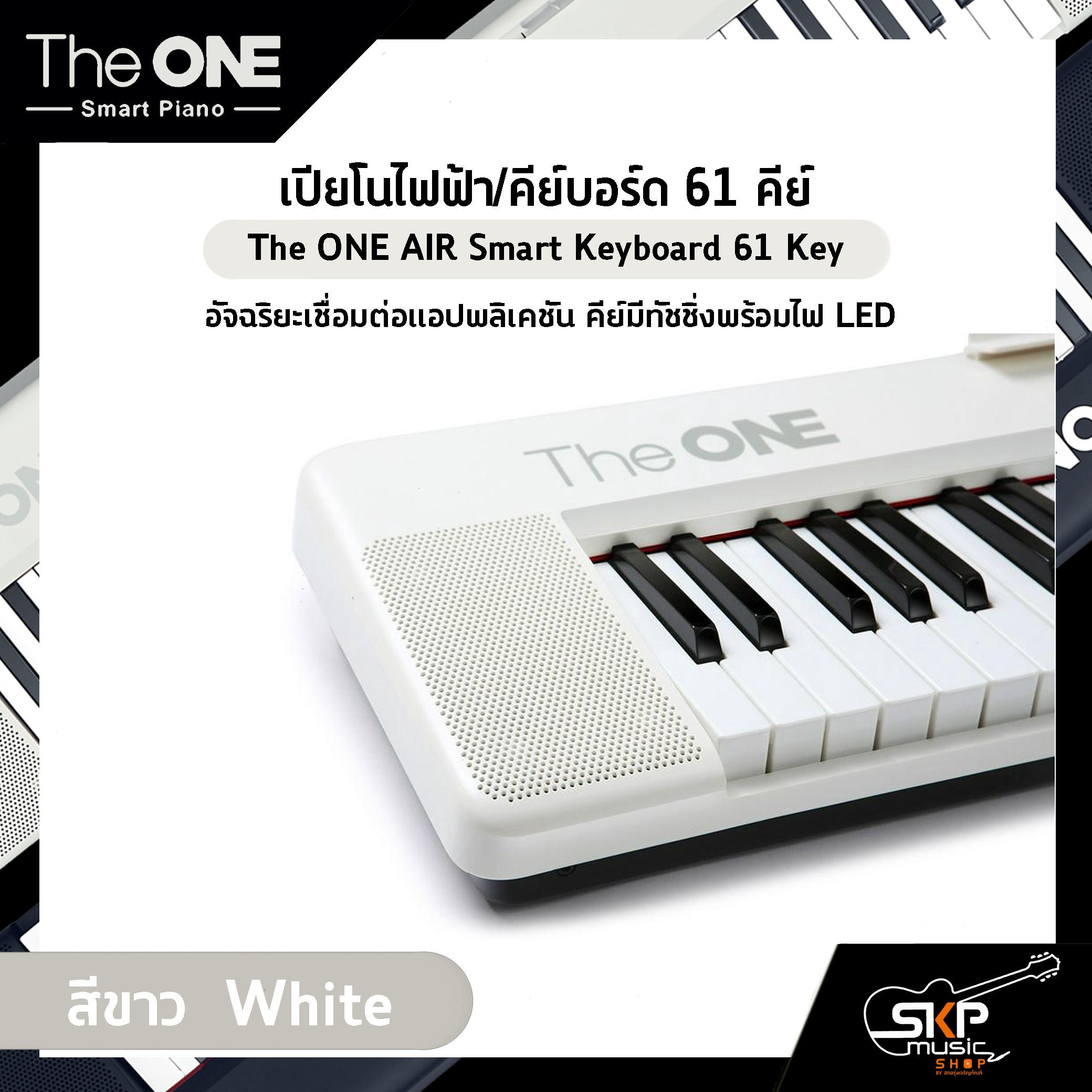 The ONE Keyboard Air TOM1