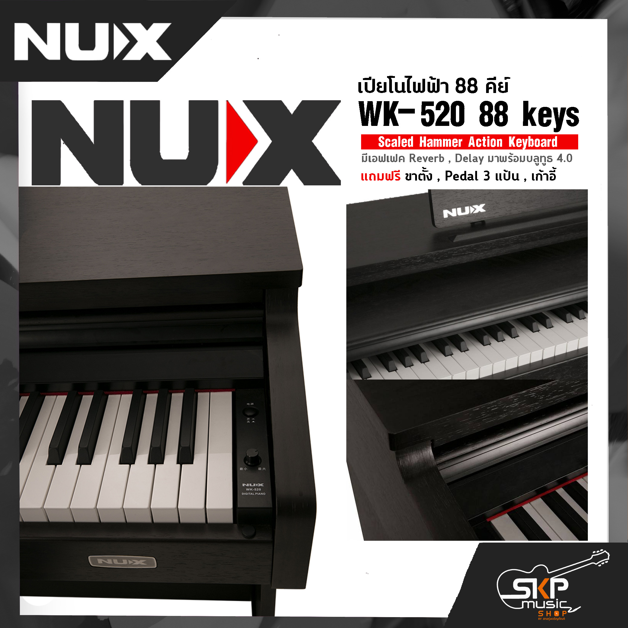 เปียโนไฟฟ้า 88 คีย์ NUX WK-520 88 keys Scaled Hammer Action
